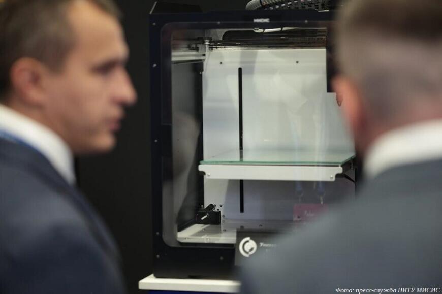 НИТУ МИСИС представил FGF 3D-принтер