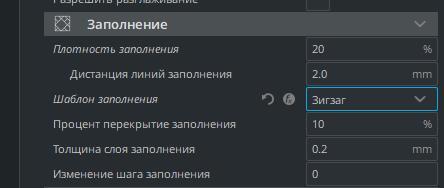Вопрос по заполнению? Плохо печатает...