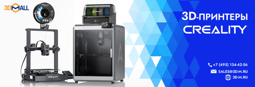 Популярные модели 3D-оборудования | Декабрь 2025
