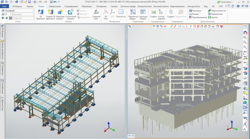 Обновление T-FLEX CAD 17.1.0.0 и приложений – обновление импорта данных, работа с 2D проекциями, улучшения по работе графики