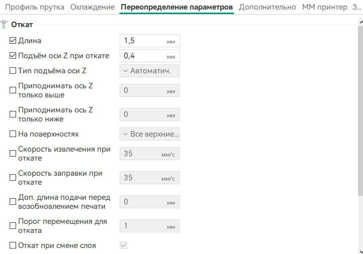 Наплывы и волоски