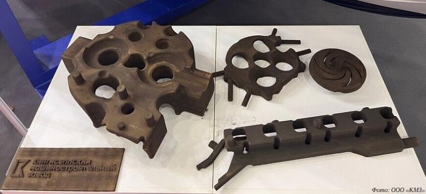 Кингисеппский машиностроительный завод планирует развернуть производство 3D-принтеров для литейной отрасли