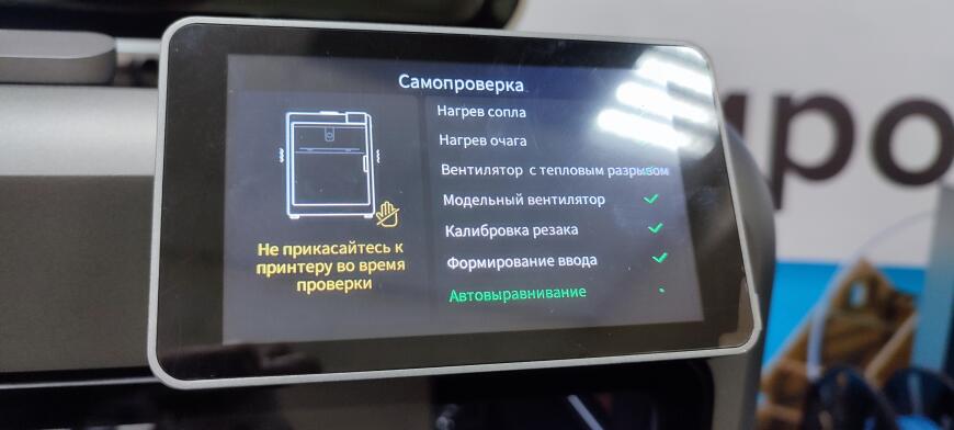 Обзор 3D-принтера Creality K2 Pro Combo: профессиональная печать дома, в студии и на производстве Обзор 3D-принтера Creality K2 Pro Combo: профессиональная печать дома, в студии и на производстве