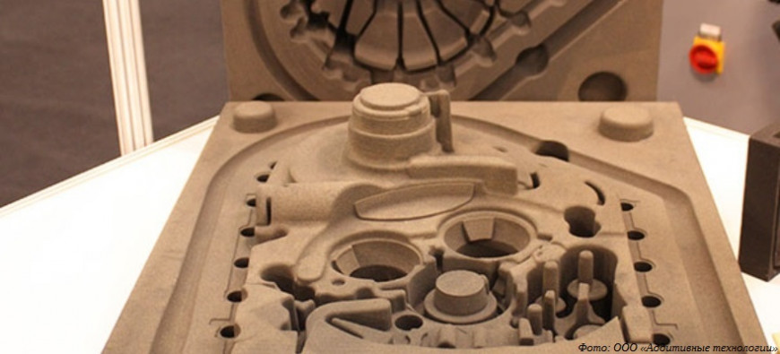 Магнитогорские металлурги получат отечественный 3D-принтер для печати литейных форм