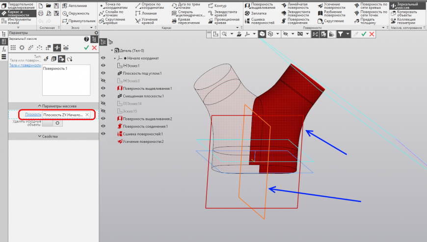 КОМПАС-3D v18 Home. Создание модели переходника с маски для снорклинга на фильтр  ИВЛ. + Бонус на период пандемии.