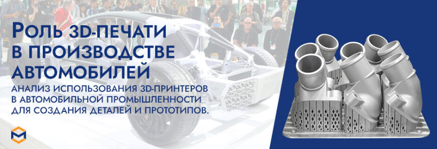 Актуальная база знаний по 3D-печати и сканированию: все, что нужно знать в 2026 году