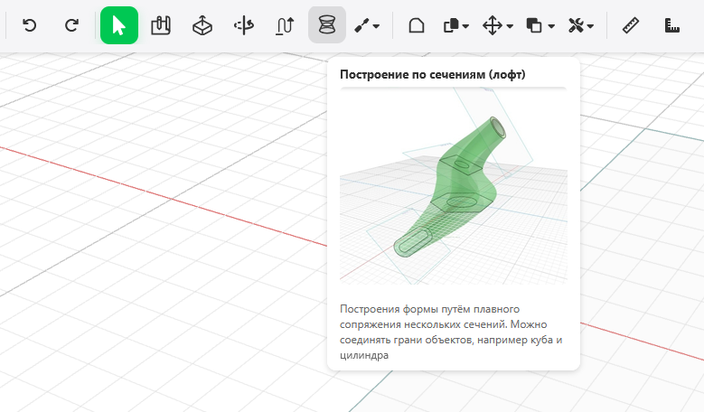 КонтрCAD получил ноые продвинутые инструменты! Sweep, Loft, 3D массивы и многое другое...