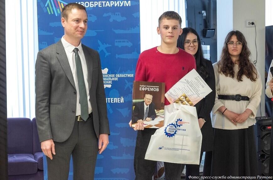 Лучшим проектом реутовского детского инженерного конкурса стал 3D-печатный пожарный дрон