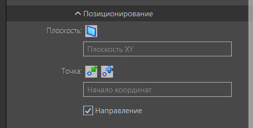 Быстрое моделирование наружной и внутренней резьбы в Компас-3D