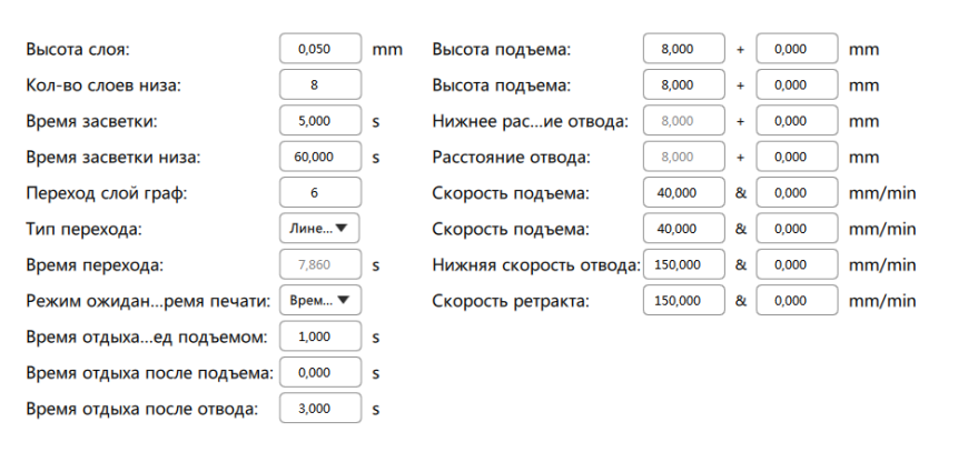 Anycubic Basic настройка печати