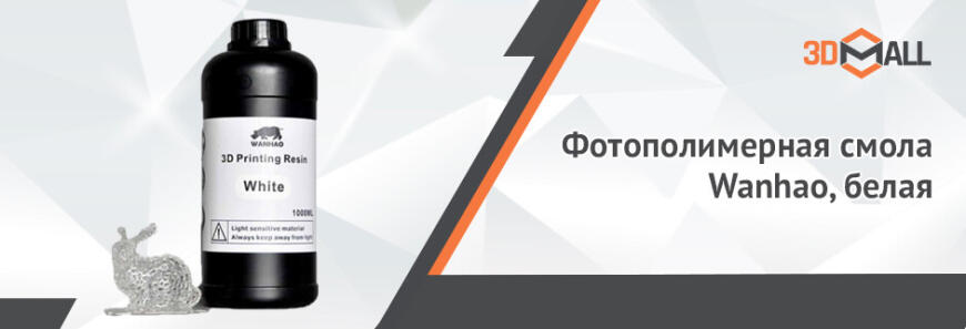 3DMall | Популярные модели 3D-оборудования | Апрель 2021