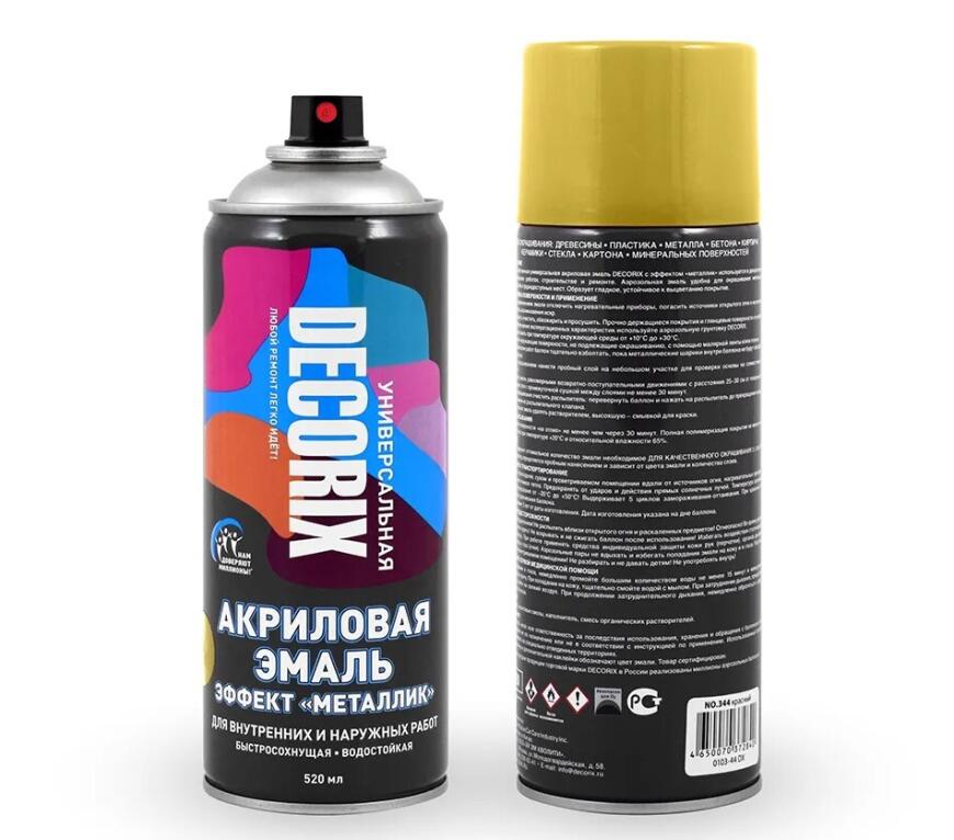 Светильник 