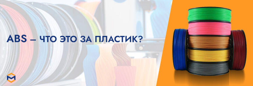 Актуальная база знаний по 3D-печати и сканированию: все, что нужно знать в 2026 году