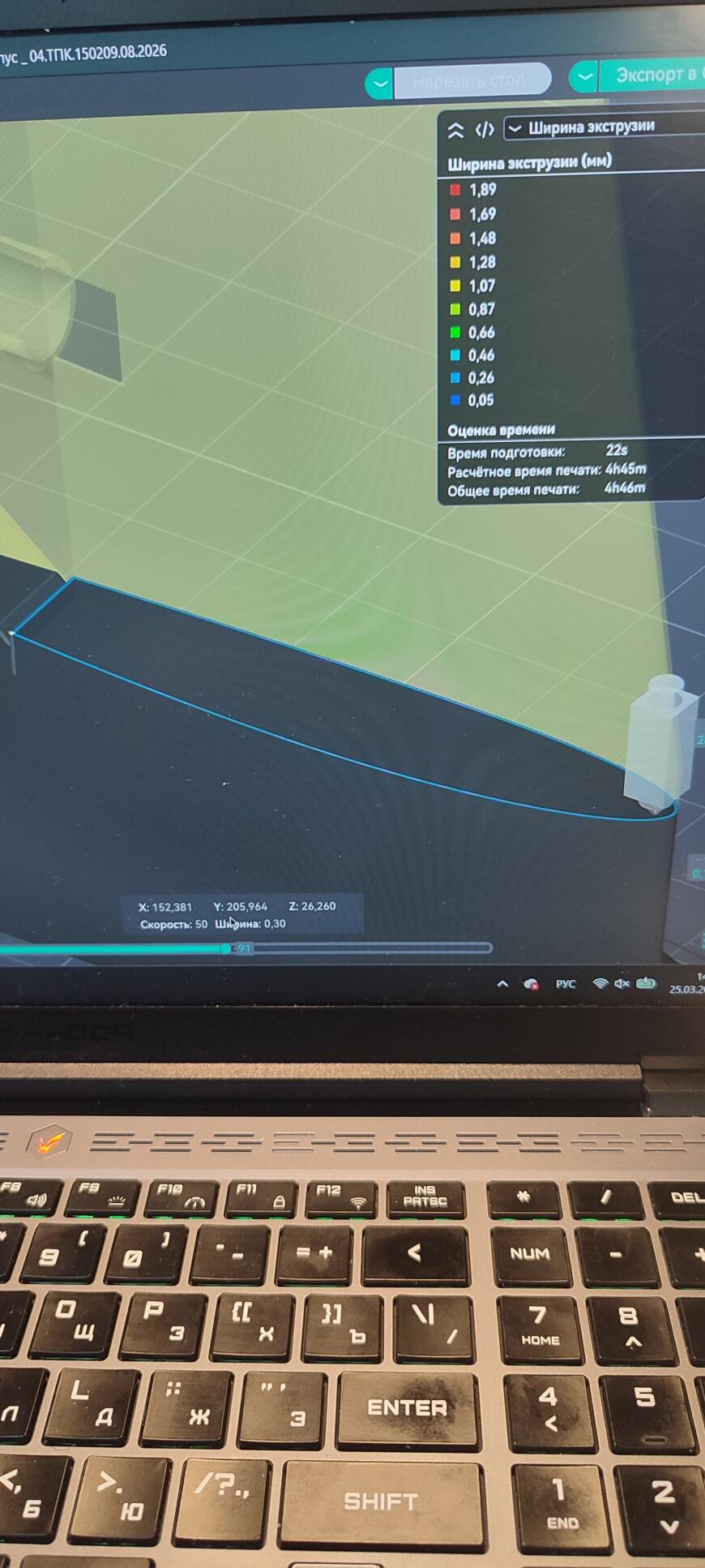 Orca печатает одну стенку дважды