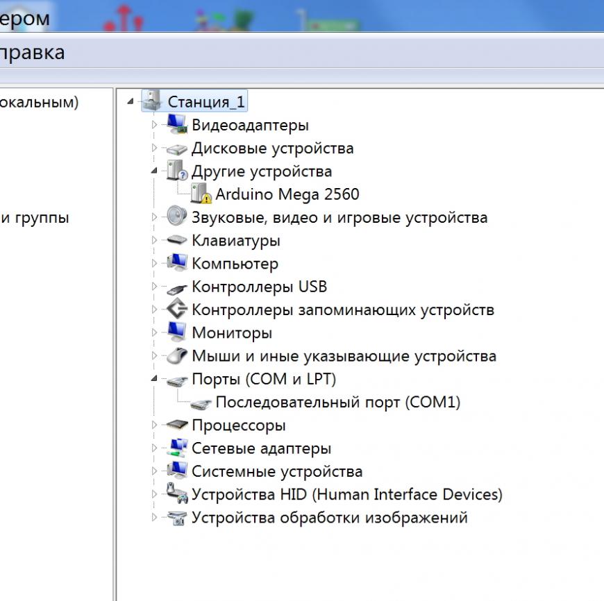Не могу подключить BIQU RUMBA по USB