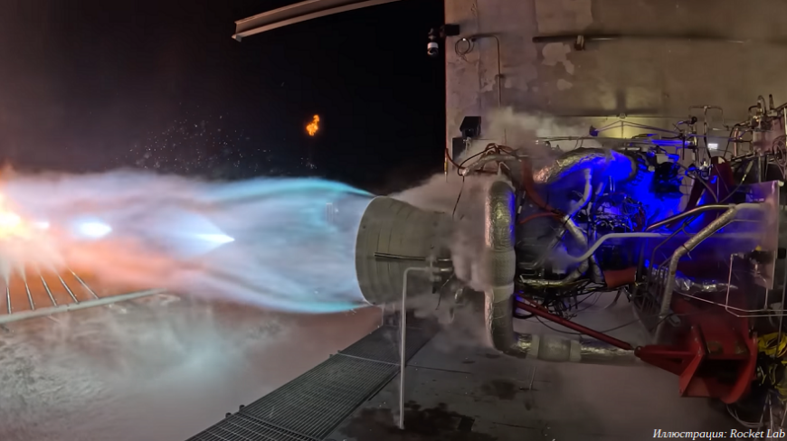 Rocket Lab проводит огневые испытания 3D-печатного ракетного двигателя Archimedes