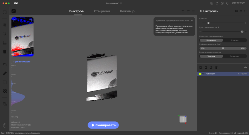 Что сказал лис?  Обзор 3Д сканера 3DMakerPro Fox
