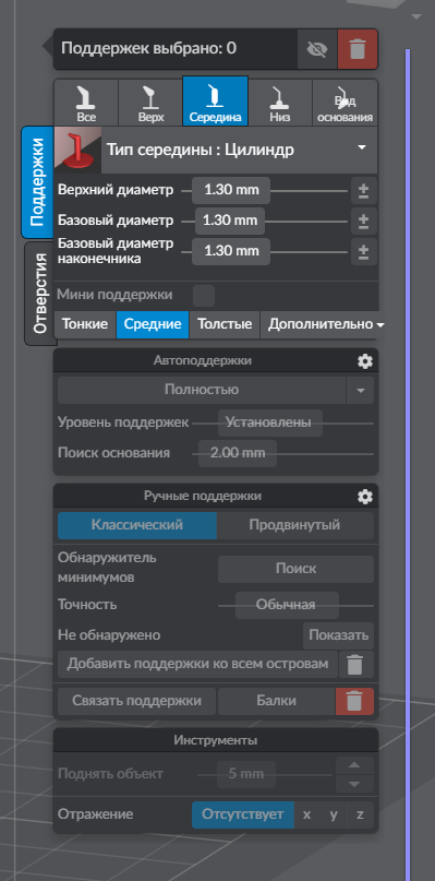 Sla печать - деформация и поддержки