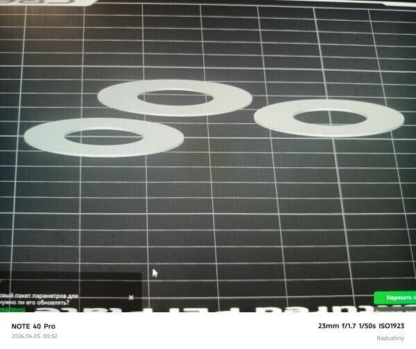 Выравнивание стола