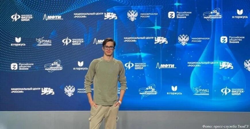 В Тюмени создают интерактивный учебный набор-конструктор для занятий по биологии