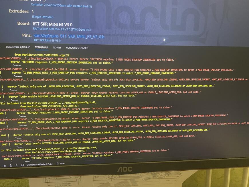 Ошибка компиляции Marlin 2.1.2.1