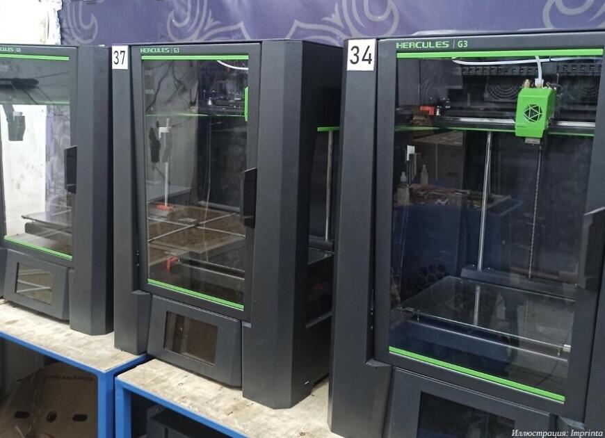 Компания Imprinta проводит замену экструдеров на 3D-принтерах Hercules G3 и G4