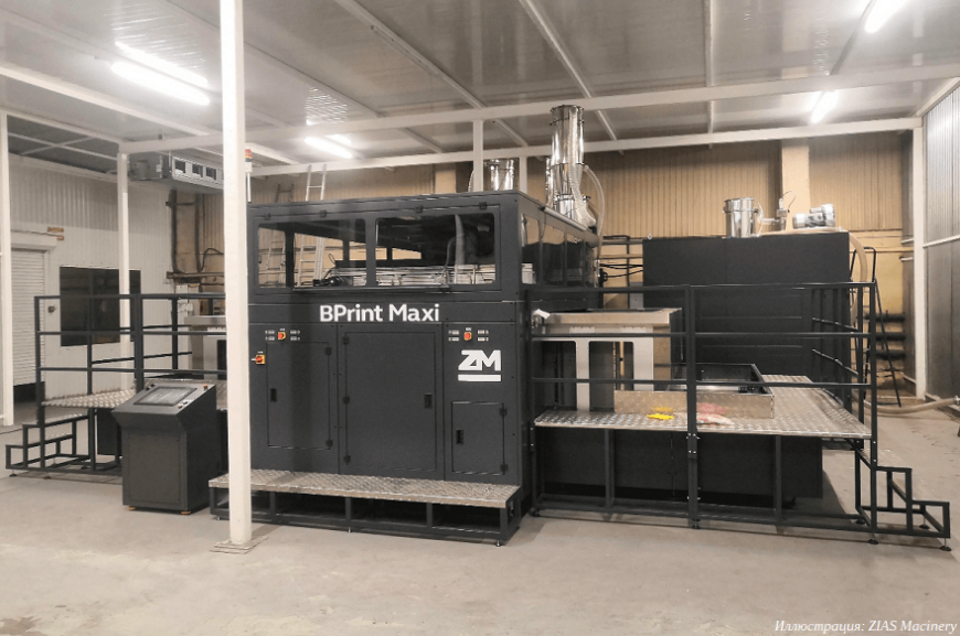 Резидент ОЭЗ «Технополис Москва» наладит выпуск 3D-печатных литейных форм