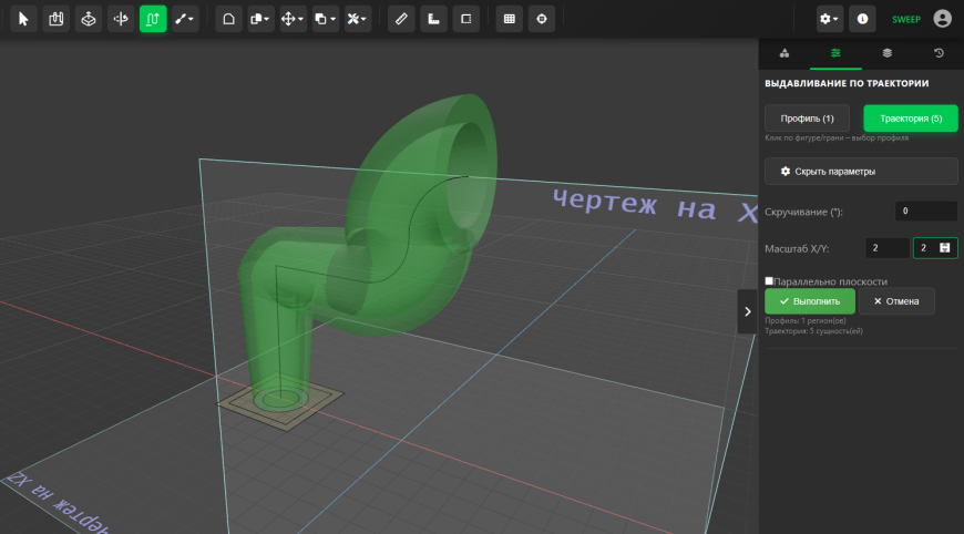 КонтрCAD получил ноые продвинутые инструменты! Sweep, Loft, 3D массивы и многое другое...