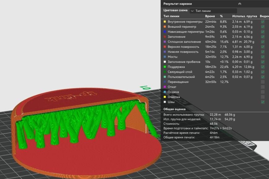 Кронштейн для роутера TP-Link Deco M5 и секрет идеальных поддержек