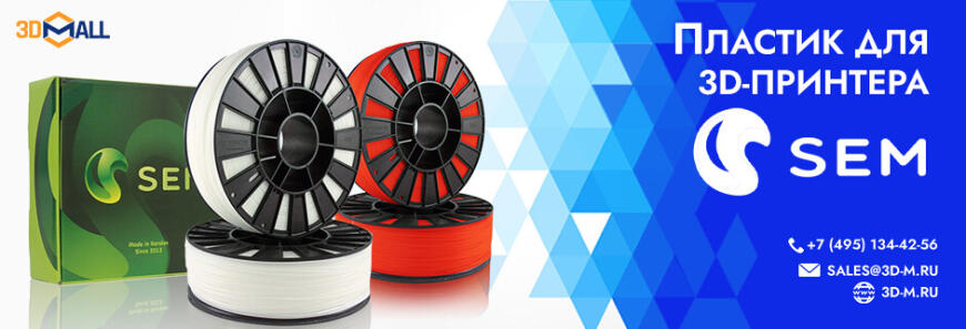 Популярные модели 3D-оборудования | Декабрь 2025