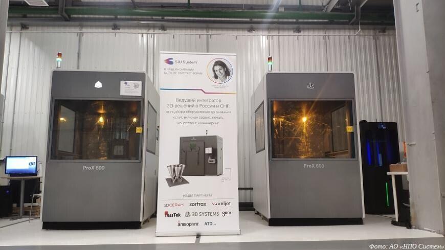В технополисе «Москва» запущено лабораторное производство металлических порошков для 3D-печати