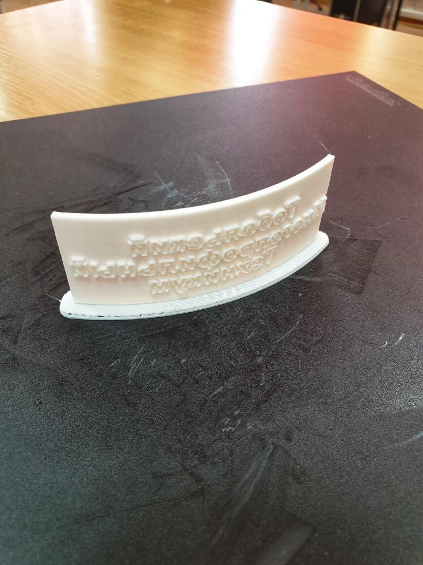 3D-печать в искусстве