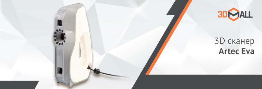 3DMall | Популярные модели 3D-оборудования | Апрель 2021