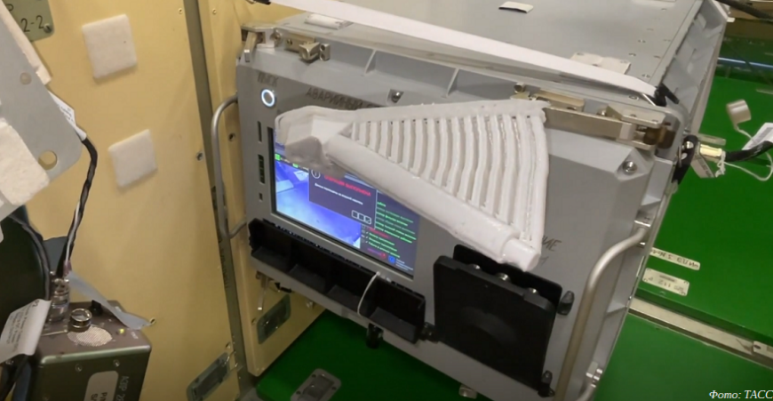 Российский 3D-принтер на МКС изготовил первую рабочую деталь