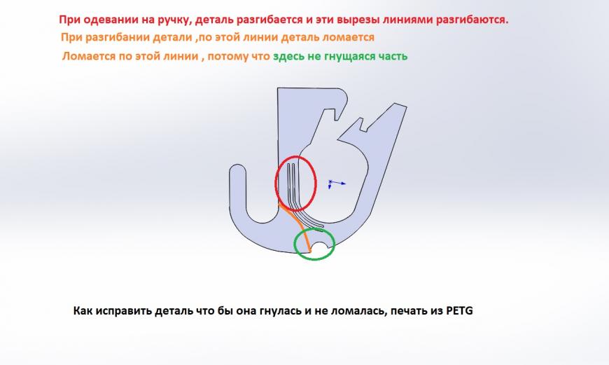 Вопрос про то как сделать деталь!