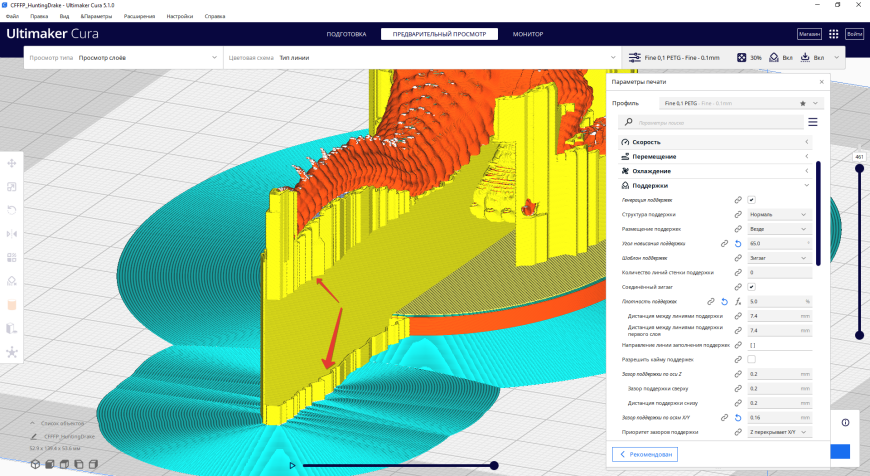 Custom supports для cura. Cura поддержки. адаптивные слои в cura. виды поддержки cura.
