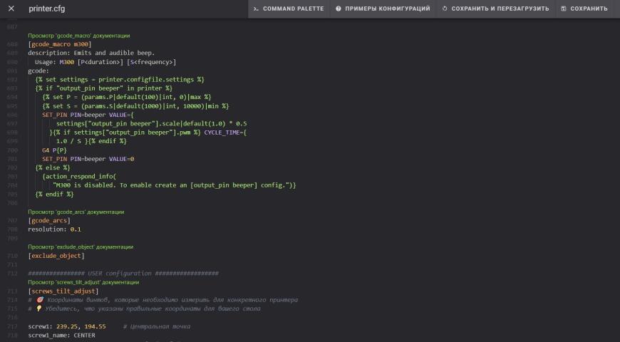 🔧 Интерактивное выравнивание стола винтами на Neptune 4 MAX с помощью индуктивного датчика.
