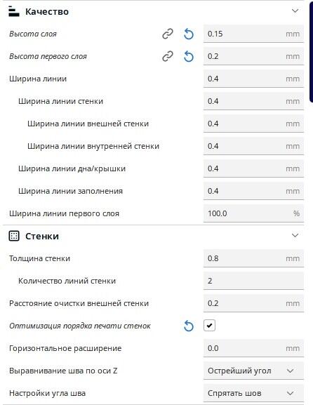 Рвет нить в экструдере Flyingbear Ghost 6
