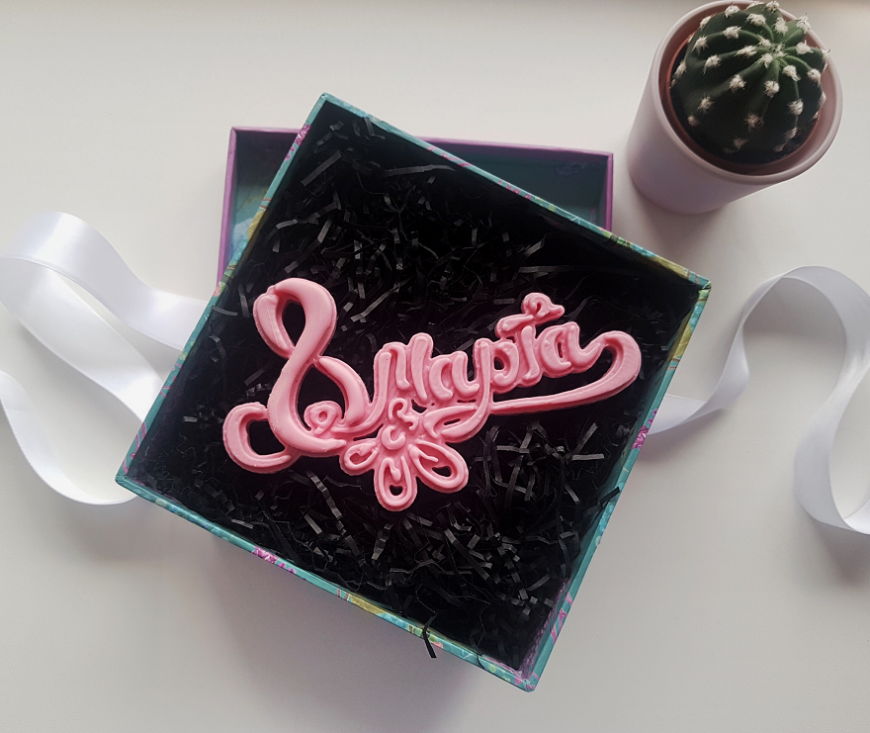 Chocolate Fiesta: как петербургский стартап продвигает 3D-печать шоколадом