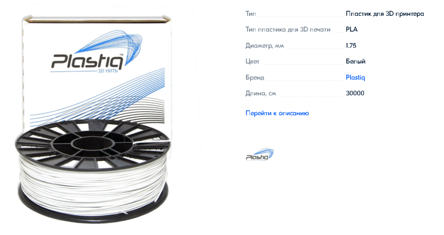 почему криво печатает