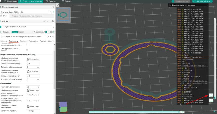 Orca slicer не накладывает нужное количество слоёв печати