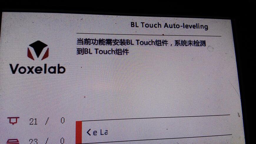 Подключение 3D Touch