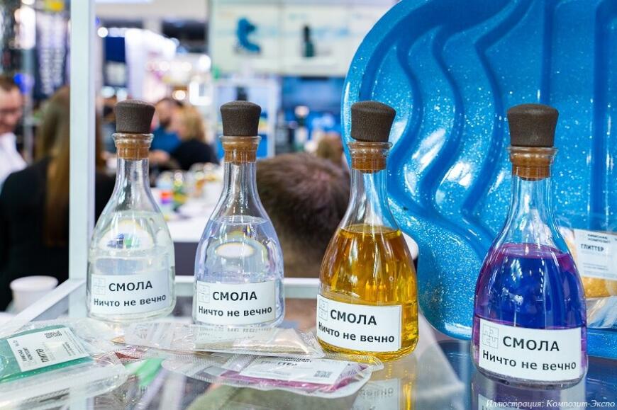 Выставка «Композит-Экспо 2026» пройдет в апреле в «Крокус Экспо» Выставка «Композит-Экспо 2026» пройдет в апреле в «Крокус Экспо»