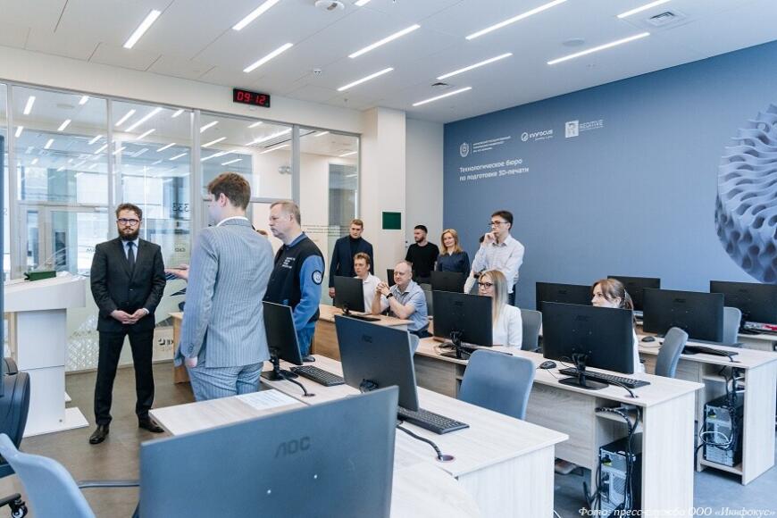 Компания «Иннфокус» и МГТУ имени Баумана открыли компьютерный класс для подготовки инженеров по аддитивным технологиям