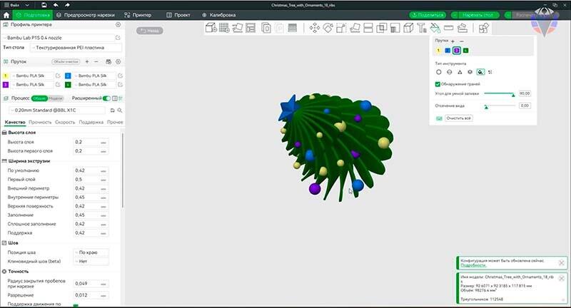 Обзор Bambu Lab P1S Combo эффективный и максимально удобный 3D принтер