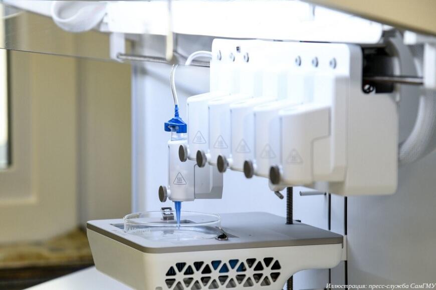 СамГМУ открывает новую магистратуру по биотехнологиям