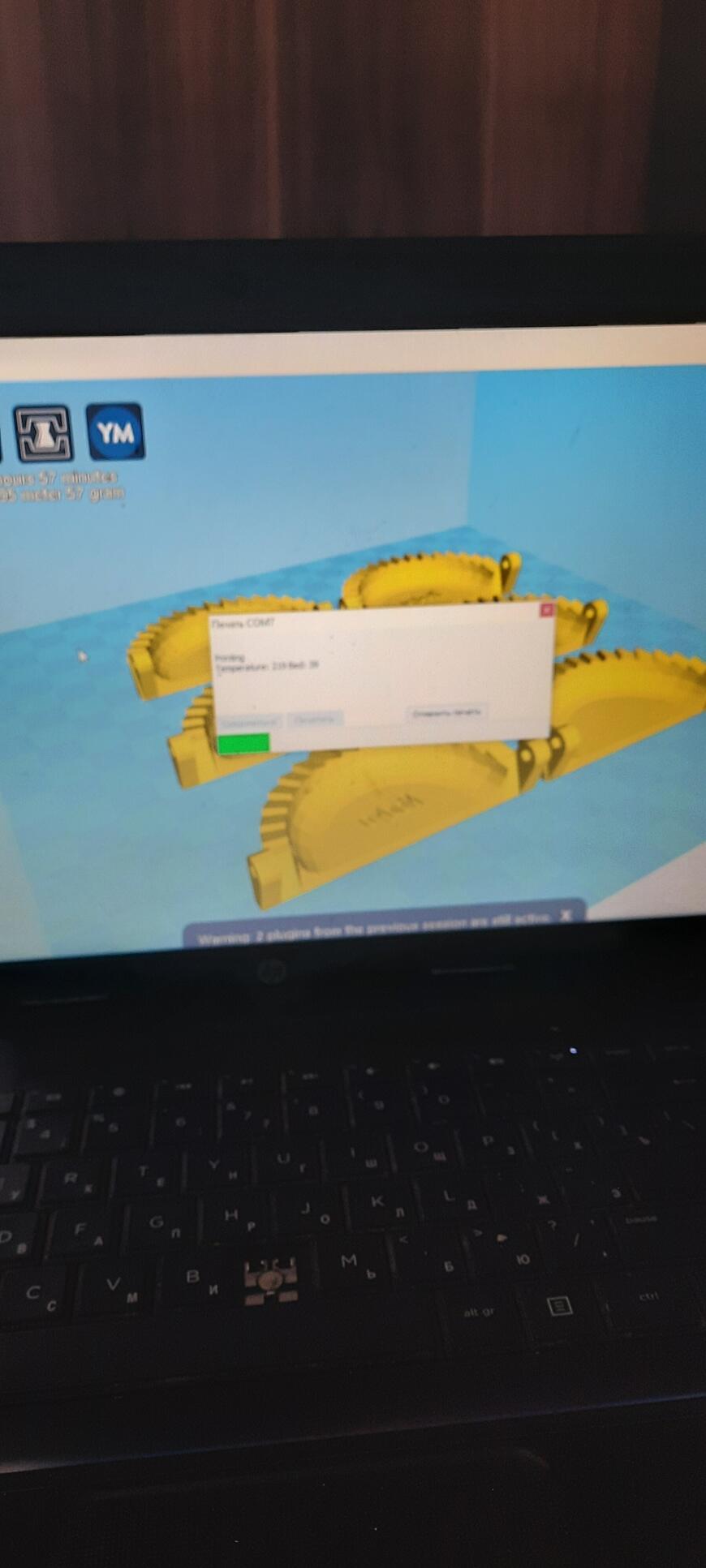 Купил 3d принтер,нужна помощь