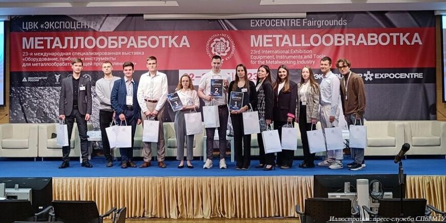 В Москве прошел всероссийский конкурс студенческих проектов по аддитивным технологиям