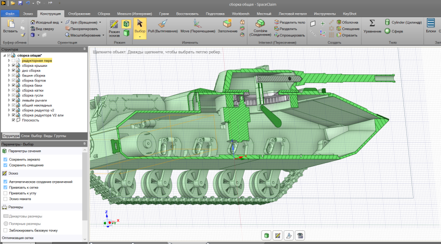 БМД-1 в масштабе 1:19 БМД-1 в масштабе 1:19