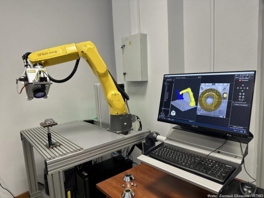 В ИТМО разработали роботизированный комплекс для обработки медицинских имплантатов